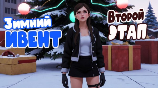 НОВОГОДНЕЕ НАСТРОЕНИЕ НА ПАРАДАЙСЕ | GTA 5 RP Paradise