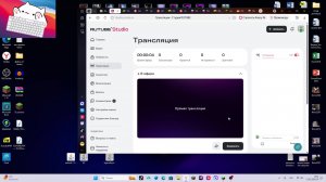 я буду играть ,  НО У МЕНЯ ДОБАВИЛАСЬ ВОДА!!!!!