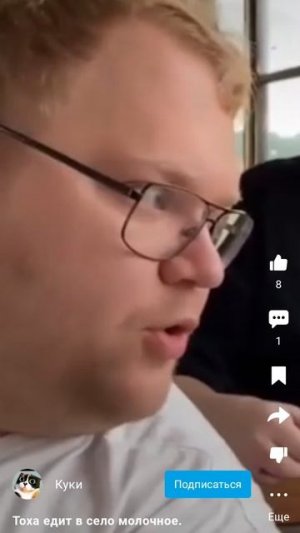 СЕРИАЛ:Тоха едет в село Молочное [Перезалив]