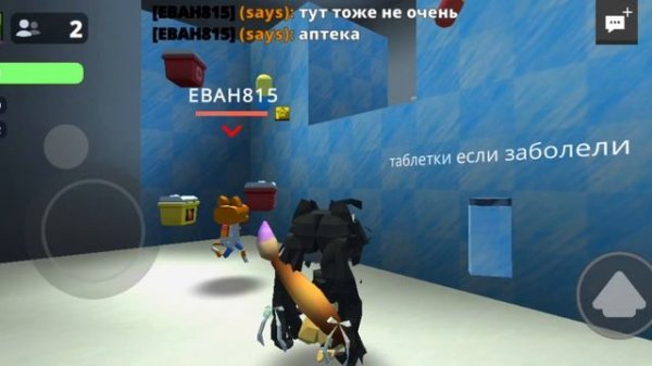 обзор на игру друга 2 часть