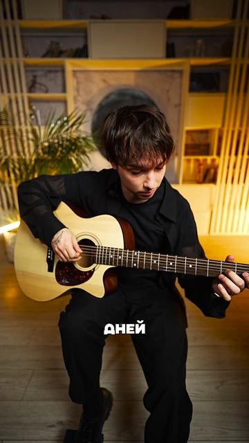 Можешь сыграть так, а можешь в 10 раз круче – всего за 5 дней!