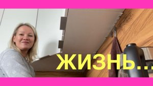 Обычный день нашей семьи Говорим и показываем