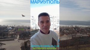 Мариуполь ОБРАТНАЯ СВЯЗЬ 21.02.26 НА ПОРОГЕ АПОГЕЯ Комсомольский бульвар #новости