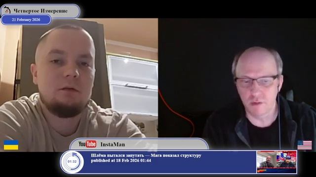 Почему сила права уступает праву силы... смотреть онлайн