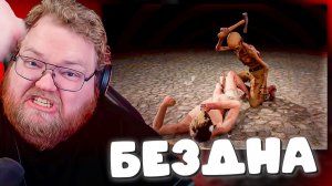 T2X2 СОШЕЛ С УМА В HALF SWORD! ⚔️ ТАКОГО МЯСА ВЫ ЕЩЕ НЕ ВИДЕЛИ! #1