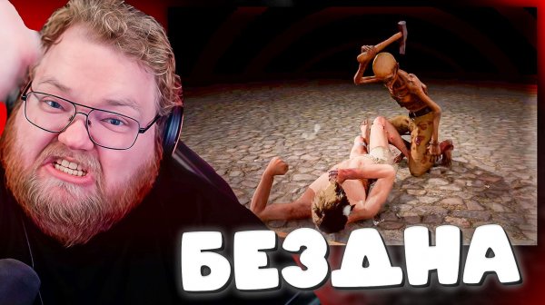 T2X2 СОШЕЛ С УМА В HALF SWORD! ⚔️ ТАКОГО МЯСА ВЫ ЕЩЕ НЕ ВИДЕЛИ!