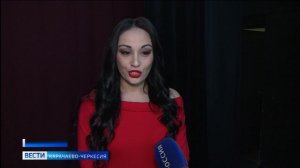 Вести Карачаево-Черкесия 21.02.2026