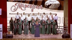 Концертный хор "Школа 21" на конкурсе "Мажория 2026"