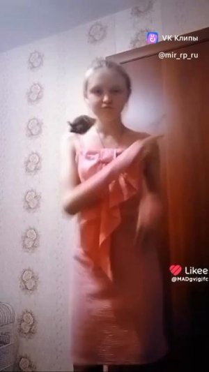 С роки💋