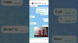 Обзор на характеры и Лоры мир Sonana.