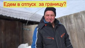 Где планируем #отдых? Загородная жизнь в #деревнеОкунево.