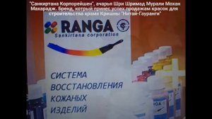 проклятие брахмана