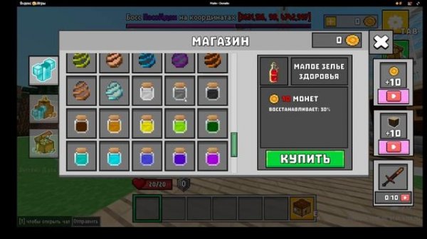 Слив майн онлайн 💥