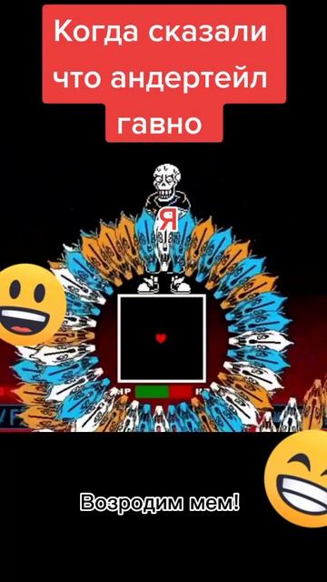 ну сами догадайтесь