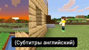 Dima - играем до утра! (Официальный minecraft клип на 1.100 подписчиков!) (Субтитры английский)