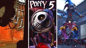 ВСЕ ВСТРЕЧИ С ПРОТОТИПОМ В ПОППИ ПЛЕЙТАЙМ 5 ГЛАВА ( Poppy Playtime 5 Chapter )