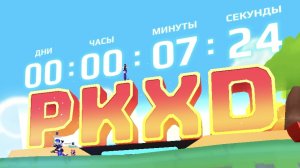 Квест от Адимна в PK XD!!! Админ вернулся!!! (1 часть)