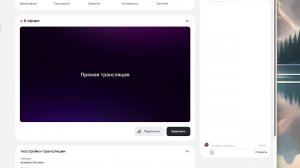 играем и болтаем