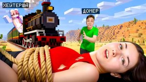 Мы зашли на Сервер ХЕЙТЕРОВ МОЕЙ ДЕВУШКИ *Алина Отомстила*