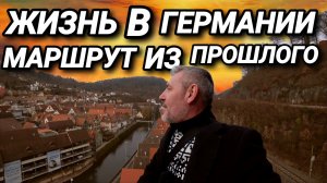 НЕ ЛЁГКАЯ ЖИЗНЬ ЭМИГРАНТА. ПРИВЕТ ИЗ ПРОШЛОГО. ОТВЕТЫ НА ВОПРОСЫ ЗРИТЕЛЕЙ.