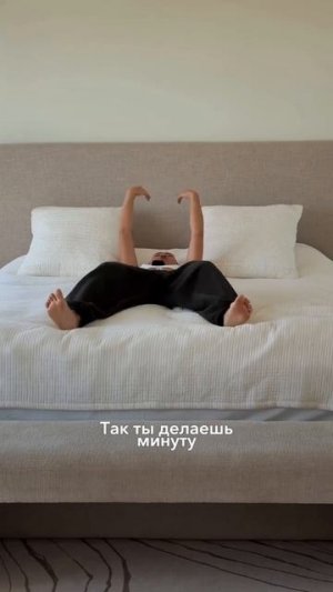 Тонус лица и тугой кожи лица в упругости твоих ног и пластичности твоей спины.