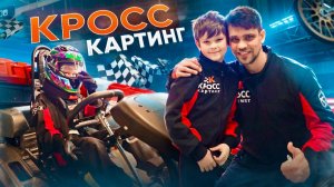 Саймон впервые за рулём! 🏎️ | Заряженый сладким, летит как молния ⚡