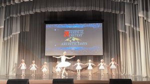 Балет. Международный фестиваль хореографического искусства. Танец лебедь и птенчиков. 7 лет