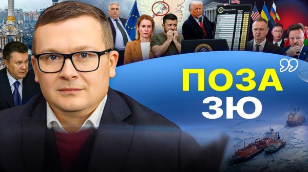 👻 Пресловутый ПРИЗРАК АНКОРИДЖА! Незаконные тарифы Трампа. Зе катит бочку на Батьку!