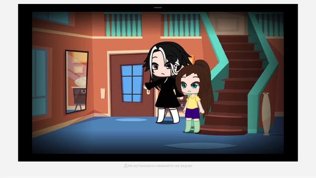 Гача клип ~ Мара ~🌶️