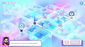 Анализ данных: как алгоритмы помогают находить нужное каждому. Тренажер 1 и 4