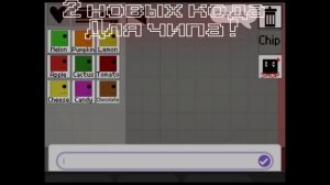 Cheese PG 0.6, Кликер и новый ивент!