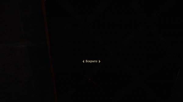 Kingdom Come Deliverance II PS5 Зачистка дома