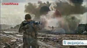 Я к тебе возвращаюсь -slaviinka