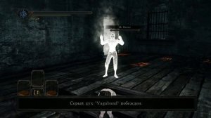 Dark Souls II - Trolling doppelgangers [rifling]