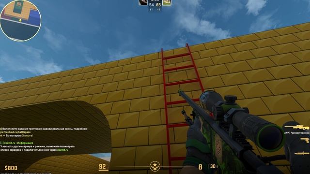 КС 2 смотреть онлайн