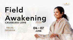 МЕДИТАТИВНЫЙ ОПЫТ ЭКАМ