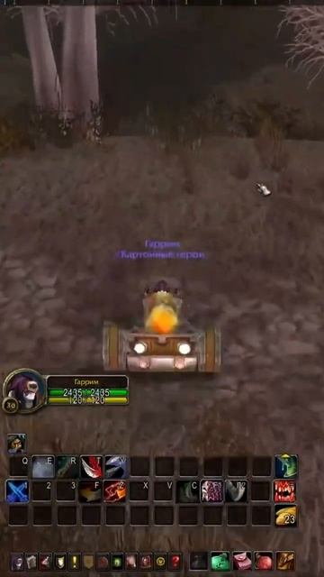 World of Warcraft. смотреть онлайн