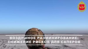 🎮 Сапёры и операторы БПЛА группировки «Днепр» 58-й армии работают в связке: инженеры готовят спе...