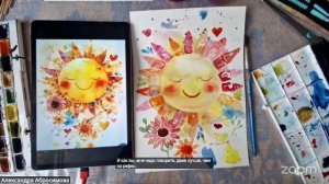 Рисуем с Александрой Абросимовой 21.2 10:00