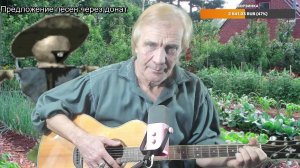 Вечер песен Высоцкого   ТВ № 2525