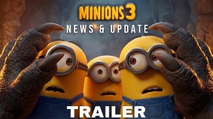 МИНЬОНЫ 3: Монстры (Трейлер 2026)