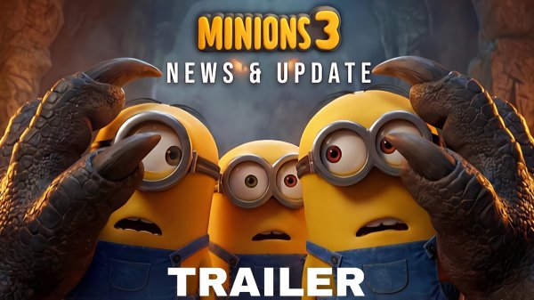 МИНЬОНЫ 3: Монстры (Трейлер 2026)