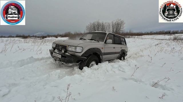 Журавлики-Трофи Тюмень. Внедорожный спринт 21.02.2026. Часть 1, пробиваем трассу