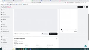 !Обновление в Steal a Brainrot!