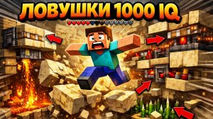 Проходим паркур карту в майкнрафт! Часть 2