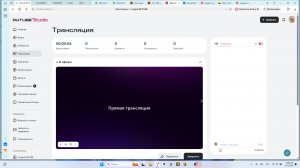 Стрим по майну с подписчиками