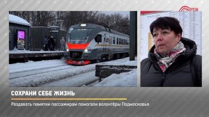 КРТВ. Сохрани себе жизнь