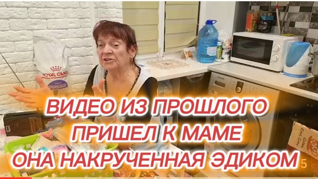 САМВЕЛ АДАМЯН, ПО ПРОСЬБАМ ЗРИТЕЛЕЙ, ПРИШЕЛ К МАМЕ, ОНА НАКРУЧЕННАЯ ЭДИКОМ.. смотреть онлайн