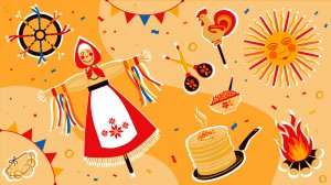 "Широкая масленица"- программа