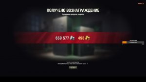 Мир танков. Общий тест 1.41 смотрим